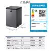 Haier small freezer 100L + automatic frost reduction 80% minus 40 degrees ultra-low temperature cryogenic quick-freezing household commercial large-capacity refrigeration and freezing switching first-class energy-efficiency horizontal freezer alloy panel 1-00 liters丨PCM steel plate liner丨double antibacterial
