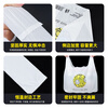 Sodolike Shangdao thickened vest smiley bag shopping bag 100 large size 45cm*29cm*6cm portable plastic bag