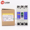 Shihlin molded case circuit breaker BM100 160 250 400 600800SN air switch 3p 800A BM800-SN