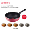 Tefal non-stick wok containing titanium reinforced wear-resistant household frying pan wok frying pan French red dot temperature sensing 22cm