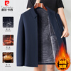 Pierre Cardin plus velvet executive jacket for men 2025 autumn and winter new business down jacket warm and thickened cold-resistant jacket for men navy blue plus velvet and thickened XL recommended weight 135-150 catties