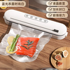 Beijing Vacuum Sealing Machine Household Vacuum Packaging Machine Fully Automatic Food Plastic Sealing Machine Wet and Dry Vacuum Machine Commercial High Suction Snack Packing Machine Compression Sealing Evacuation Machine