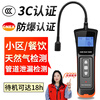 EDKORS combustible gas leak detector, natural gas pipeline leak alarm, liquefied gas, methane gas detector