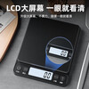 QCSK German hand-brewed coffee electronic scale, accurate household kitchen scale, small coffee bean weigher, special food scale, black rechargeable model - 3kg 0.1g