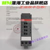 Three-phase monitoring relay CMMPS41S phase sequence optional CM-MPS.41S
