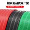 Insulating plastic mat 5mm power distribution room anti-high voltage floor mat power distribution room rubber mat 10kv rubber rubber sheet stripe 3mm 1.5m*10m red withstand voltage 6KV