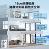 Haier 15% off nationwide central air conditioner one to four multi-split one to three to two DC variable frequency first level energy efficiency embedded living room air conditioner produced by Zhijia Leader Yuanqi 7 HP one to five four rooms and one living room 140 double fans