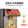 DYQT fructose quantitative machine, commercial milk tea shop special equipment, full set of bar automatic fructose meter Taiwan 16-grid fructose machine GT-001 noble 16-button 8L fructose machine-gold