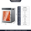 Royalstar Sausage Machine Bacon Food Dryer Home-Business Dual-Purpose Smoked Dried Meat Sausage Red Sausage Dehydration Machine Fully Automatic Rapid Air-drying Stainless Steel Belt Rotating Drying Box Air Dryer Small Rotating Sausage Machine 15 Hooks Within 10 Jin