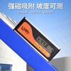 Laser laser level digital display high-precision LS160II angle ruler inclinometer flat horizontal ruler slope measurement instrument LS160-60