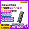 Suwei HD Conference Recorder DV Camera 1080p Camera Night Vision Home Outdoor Portable Cycling Sports Video Recorder Equipment Wearable Video Recording Device Super Long Battery Life + HD Night Vision + Mobile Computer Connection Playback 256GB Memory Version