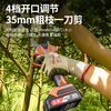 Dongcheng electric lithium battery brushless pruning shears for pruning thick branches, fruit tree gardening rechargeable lithium battery powerful shears DYD20V-35A 20V2.0 brushless dual power one charge 450W