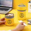 304 Little Yellow Duck co-branded stainless steel breakfast cup soup cup for office workers and students soup porridge can oatmeal sugar water cup Oh duck arrived 480ml