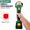 Shida lithium battery angle grinder rechargeable brushless handheld electric small cutting polishing hand grinding wheel angle grinder fast charging version 6.0Ah single battery