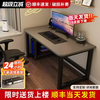 Yusenyi computer desktop table, home e-sports table, simple modern office desk, long table, study table, student office, white desktop - black table legs (reinforced version), hot-selling color 80x40x74cm