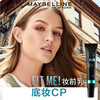 Maybelline (MAYBELLINE) FITme customized pre-makeup creamy skin oil control microdermabrasion invisible pore isolation concealer not easy to stick to powder holiday gift pre-makeup soft mist version 30ML