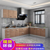 Integrated kitchen cabinets, stove cabinets, integrated simple assembly, quartz stone countertops, multi-functional storage, ready-made finished cabinets, yellow double doors