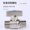 Tianyi Jinniu (TIANYIJINNIU) copper inner and outer wire ball valve 4 points hot and cold water gas straight-through switch copper ball valve core DN15 valve 4 points (1/2) copper inner and outer wire ball valve
