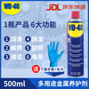 WD-40 rust inhibitor, industrial grade metal maintenance, rust removal of mechanical parts, long-lasting protective spray, multi-purpose metal curing agent, 500ml large capacity and more affordable 86500 two bottles