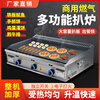 Central commercial large griddle, gas stall, teppanyaki equipment, teppanyaki tofu grilled cold noodle machine, gas hand-grilled pancake machine, 55x35, 8 blackboards thick, liquefied gas/natural gas