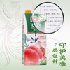 Huiyuan 100% Zhengui Gift Box Peach Apple Grape Lemon Mix Randomly At least 3 Multi-flavors 1Lx5 Box New Year Goods Festival