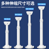 Shimingtong (COMPCCTV) surveillance camera telescopic bracket hoisting extension outdoor suitable for Haikang Dahua camera I-type pole extension duckbill universal 100-200cm