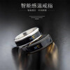 Temperature-sensitive ring automatically changes color for a male couple and a female Korean version of titanium steel to display temperature and personality, fashionable temperature-sensitive ring ring for men, trendy titanium steel, fashionable personality, cool and versatile finger, Korean version smart ring, black, No. 9 finger circumference 59.5mm