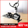 Magnetic control stepper, space walker, indoor exercise bike equipment, household walking machine, silent elliptical machine, random delivery