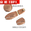 Solid wood shoe stretcher, shoe bolt, shoe last expander, adjustable leather shoe shape, anti-wrinkle and non-deformation 35- 3536