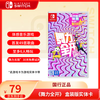 Nintendo Switch Nintendo Game Cartridge DW12D only supports Chinese consoles Switch Game Cartridge Cartridge Just Dance