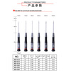Robin Hood (RUBICON) Slotted Screwdriver Small Precision Screwdriver Driver Mobile Phone Watch Disassembly Repair Tool REP-S15