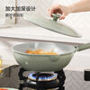 Carrot fluorine-free coating non-stick wok household poly-oil cloud pot gas induction cooker titanium pot wok 28cm