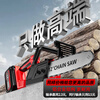 Guangchen rechargeable electric chainsaw household electric chain saw handheld high-power lithium battery large-capacity sawing artifact logging saw sawing trees