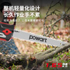 Dayi lithium chainsaw logging saw 12-inch electric chain saw household handheld Pawit RCH-A3/01-300 outdoor pruning