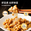 Shangchuan Natto bacteria powder 1g*10 packs Home-made domestic Natto fermentation bacteria powder starter Nattokinase strain