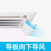 Yusenyi air conditioner windshield central air conditioner top suction outlet wind shield embedded guide plate office ceiling wind pattern central air conditioner 20x45CM single piece 1x1x1cm