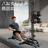 ADKING multifunctional dumbbell rowing machine foldable fitness equipment household high pull-down sports equipment indoor training device multifunctional dumbbell rowing machine foldable_comprehensive exercise_stable upgrade