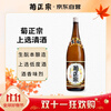 KIKUMASA premium sake 1.8L original bottle imported from Japan Xinguchi