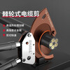 Lai Yeqi high-end quality ratchet cable cutter cable scissors ratchet cutter gear type bolt cutter lightweight electrician wire industrial grade ratchet cable cutter + tool bag package boutique J40 industrial grade ratchet cable cutter
