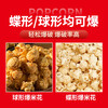 JURLLENS popcorn machine for commercial stalls, fully automatic electric hot popcorn snack puffer, popcorn popcorn machine, theater model, desktop 12 oz extra large popcorn machine