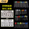ZAVE light-emitting diode package LED lamp bead component package 0603LED package 5 types, 10 pieces each (50 pieces in total)