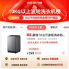 Konka fully automatic pulsator washing machine for home apartment rental 10 kg old for new lazy person washing home appliances state subsidy first level energy efficiency KB100-X301N