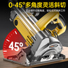 Quiet Bear high-power dust-free Kunlun saw woodworking special multi-functional cutting tool all-in-one saw portable self-cleaning cutting machine