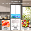 Haier refrigerator cross door 435 ultra-thin zero-embedded 417-liter side-by-side door dual-frequency air-cooled frost-free household refrigerator first-class energy efficiency state subsidy trade-in 594mm ultra-thin zero-embedded + black gold purification + three-speed temperature change