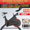 Gumuni M smart spinning bicycle home silent exercise bike indoor sports bicycle commercial equipment standard promotional model