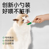 Pat Cat Spoon Raw Bone Meat Nutritional Staple Food Cat Strips Staple Food Can Non-Snack Cat Rice Mixed Flavor 4 Boxes