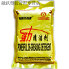 Factory direct sales Colin Wade BCL-1 powdered super concentrated powerful cleaner metal cleaning agent degreasing agent 5 bags 1 bag