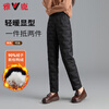 Yalu straight down pants women's outer wear for middle-aged and elderly people 2025 winter new duck down mother's down pants