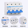 Chint air switch NXB-63A household 2P 32A air switch 1P 3P 4P air switch small circuit breaker 1P 1A