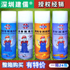 Jianru JYES Jianru Brand Efficient Release Agent Efficient Release Agent/Mold Special Rust Cleaner Thimble Lubricating Spray Jianru Release Agent Oily